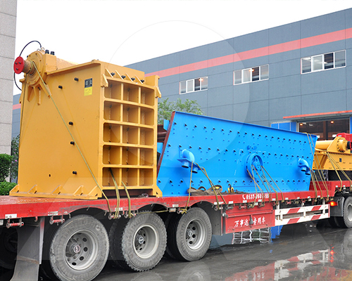 vibrating feeder